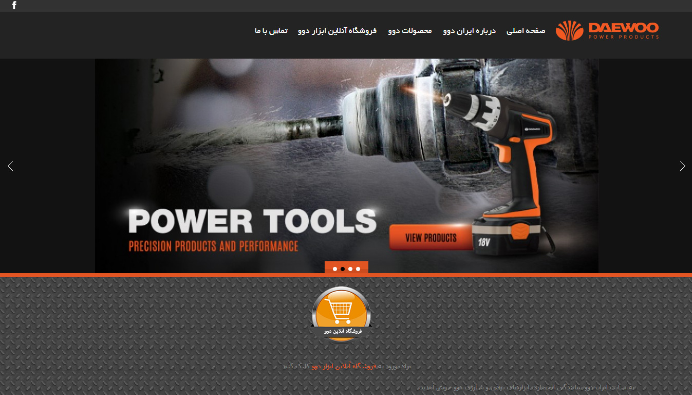 irandaewoo طراحی سایت ایران دوو