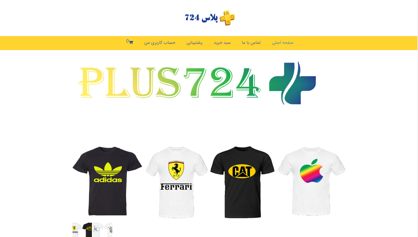 plus724 نمونه کار طراحی سایت